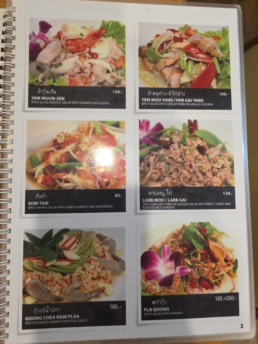 Zhuān Kēo Sū Lóng Wōng menu 1