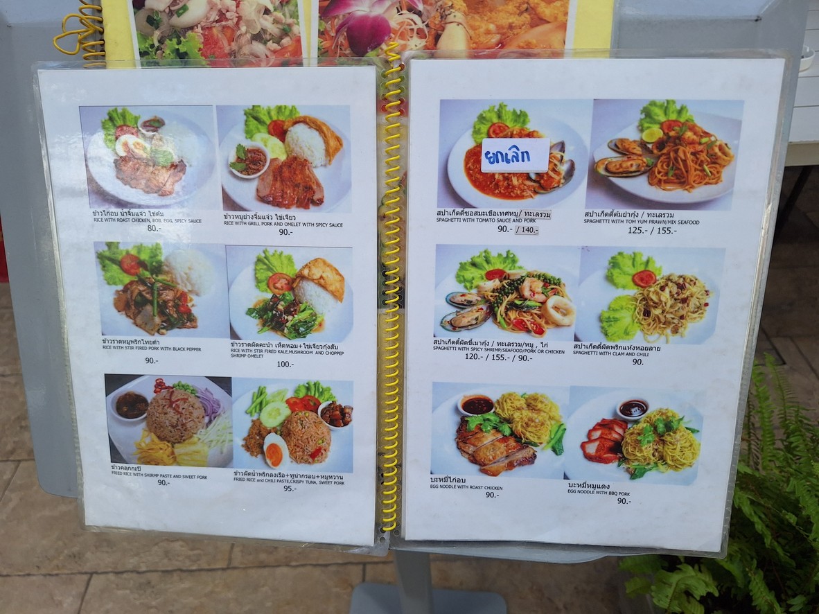 Zhuān Kēo Sū Lóng Wōng menu 3