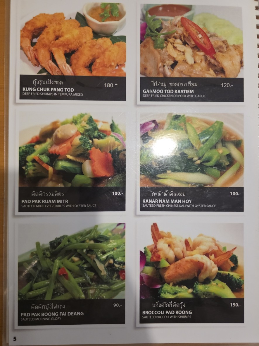 Zhuān Kēo Sū Lóng Wōng menu 4