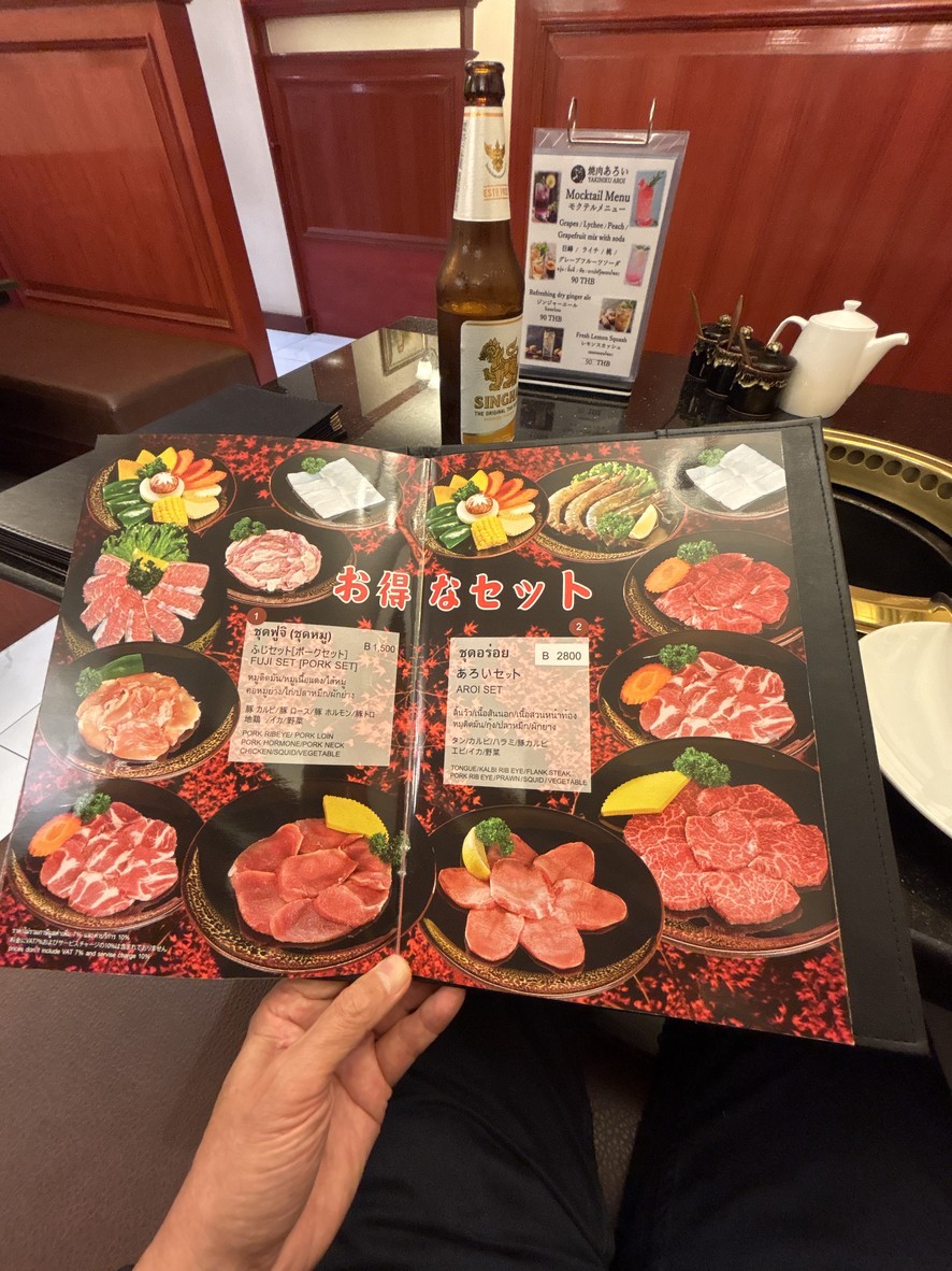 雅奇尼库阿罗伊 menu 2