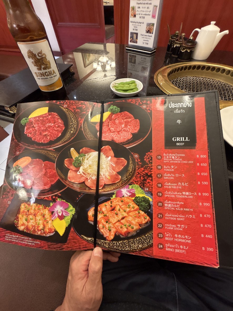 雅奇尼库阿罗伊 menu 5