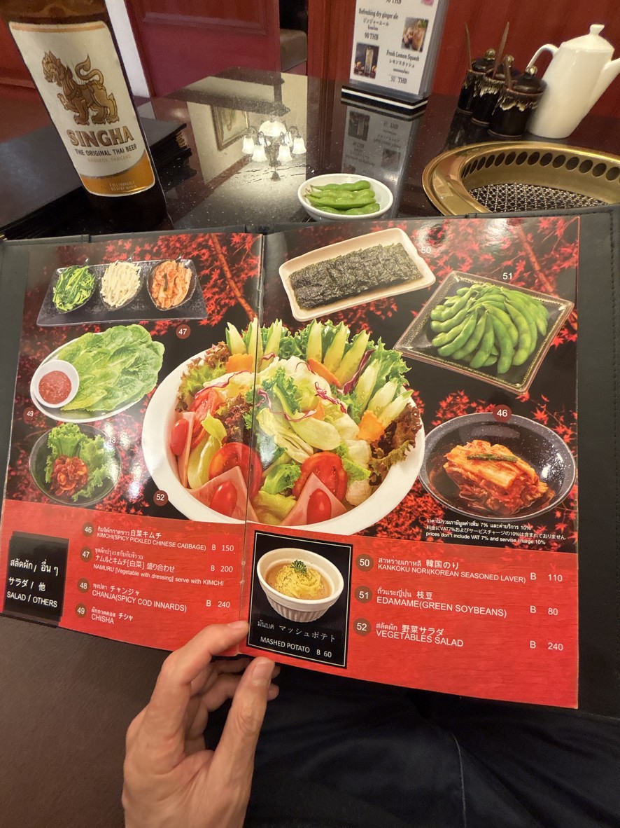 雅奇尼库阿罗伊 menu 6