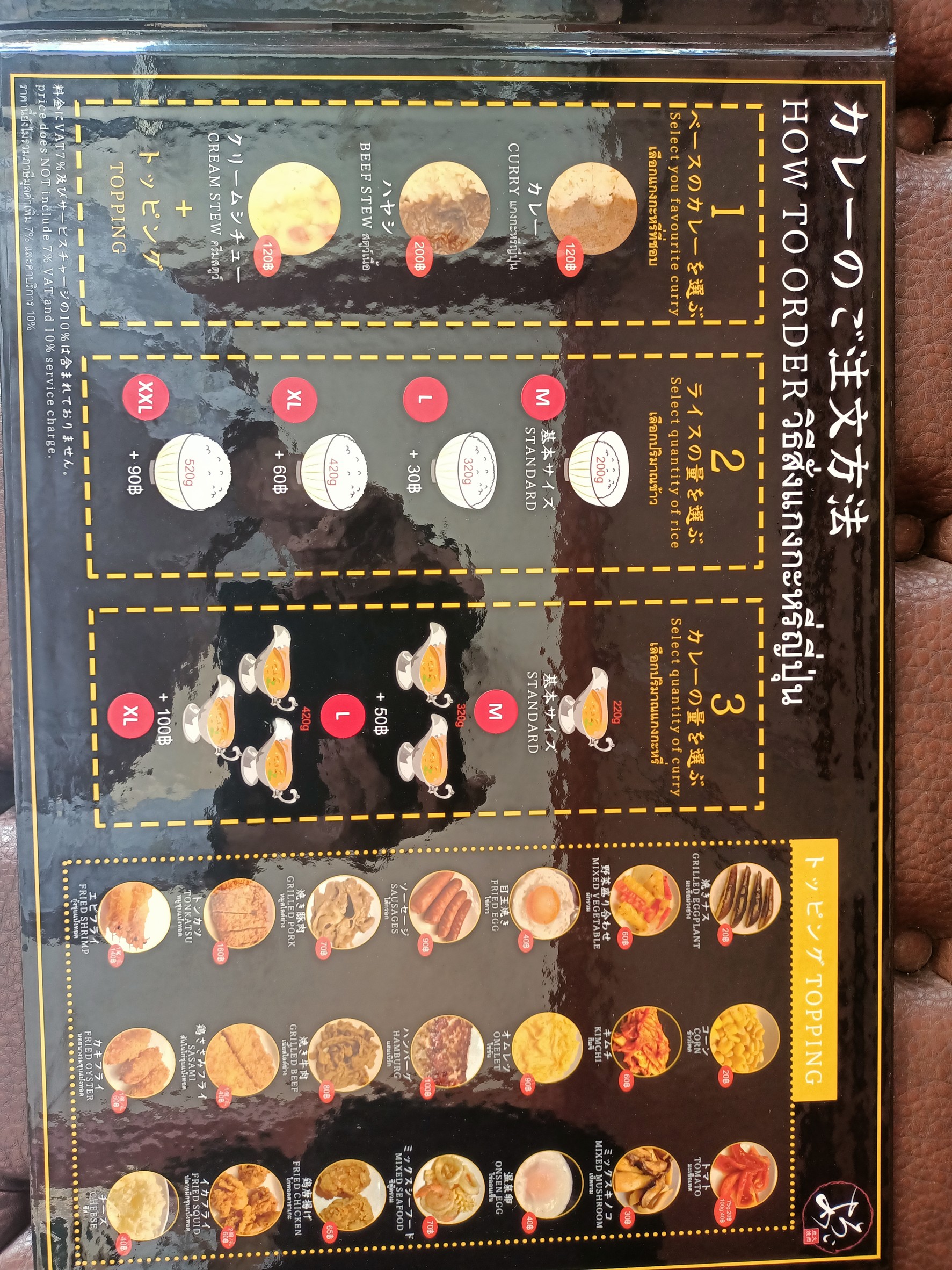 Menu image 7