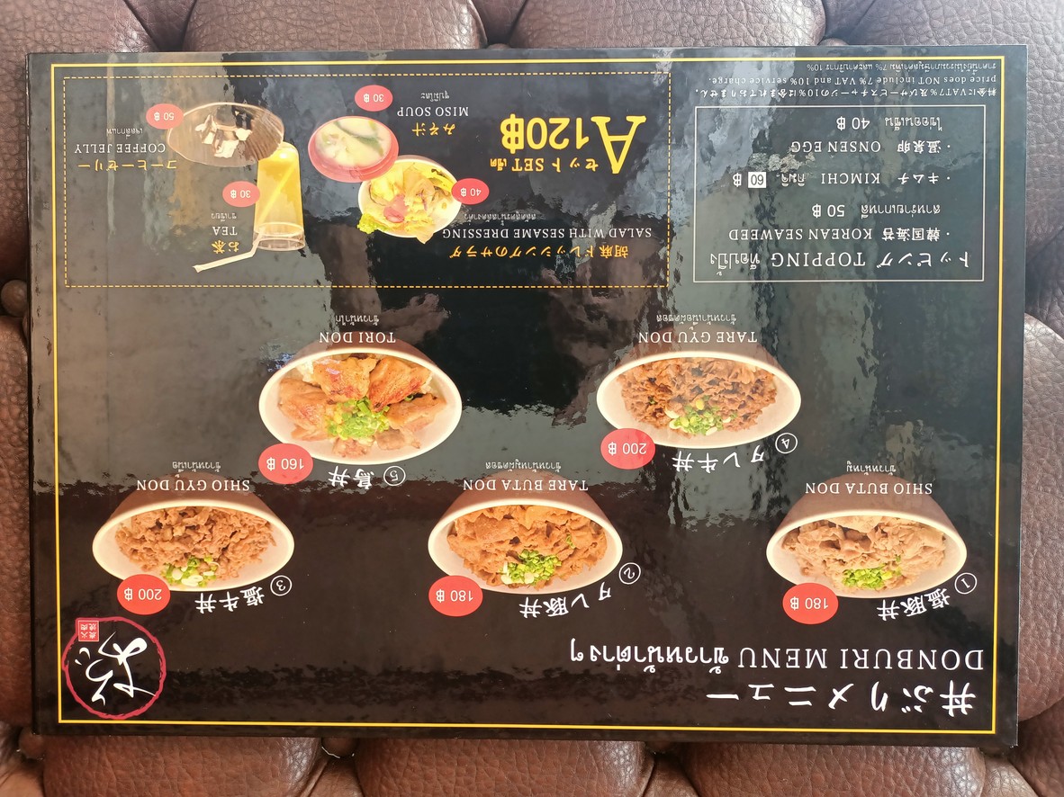 雅奇尼库阿罗伊 menu 9