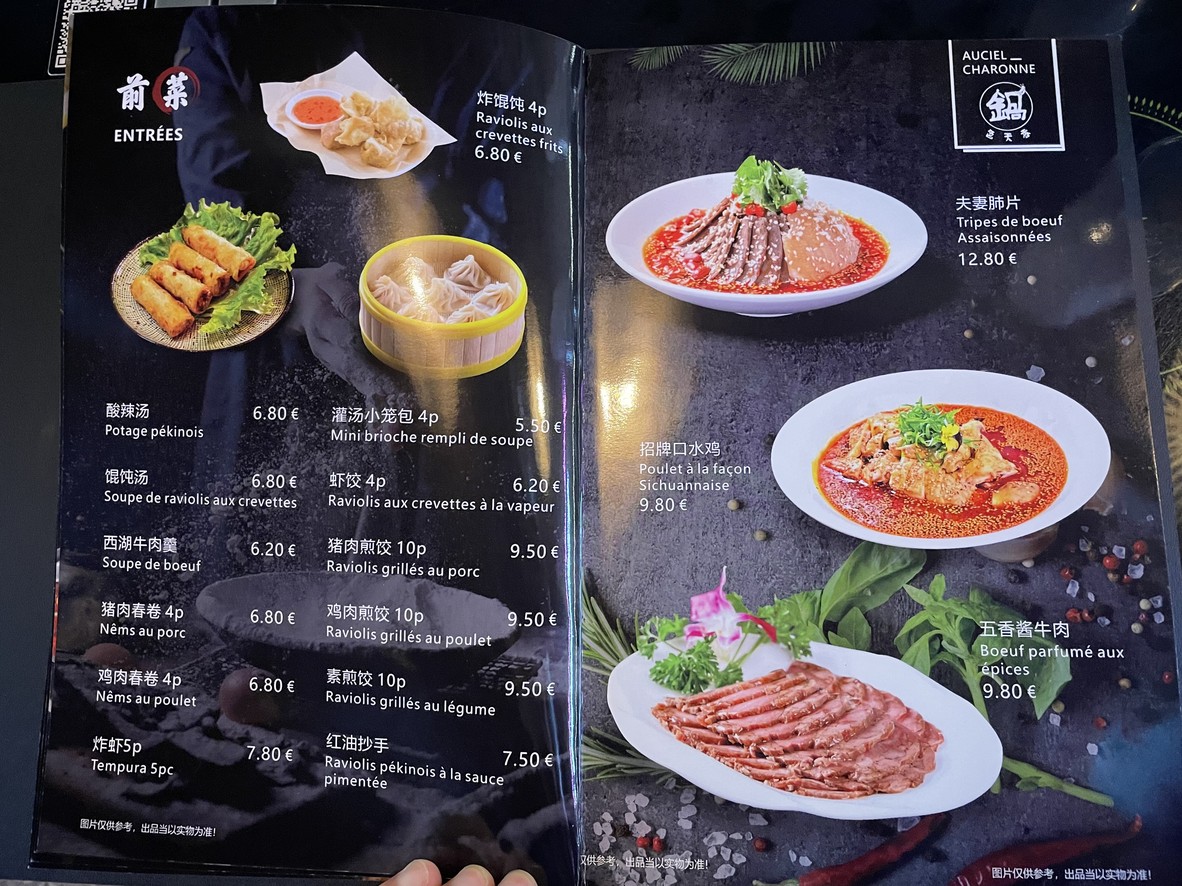 AUCIEL menu 1