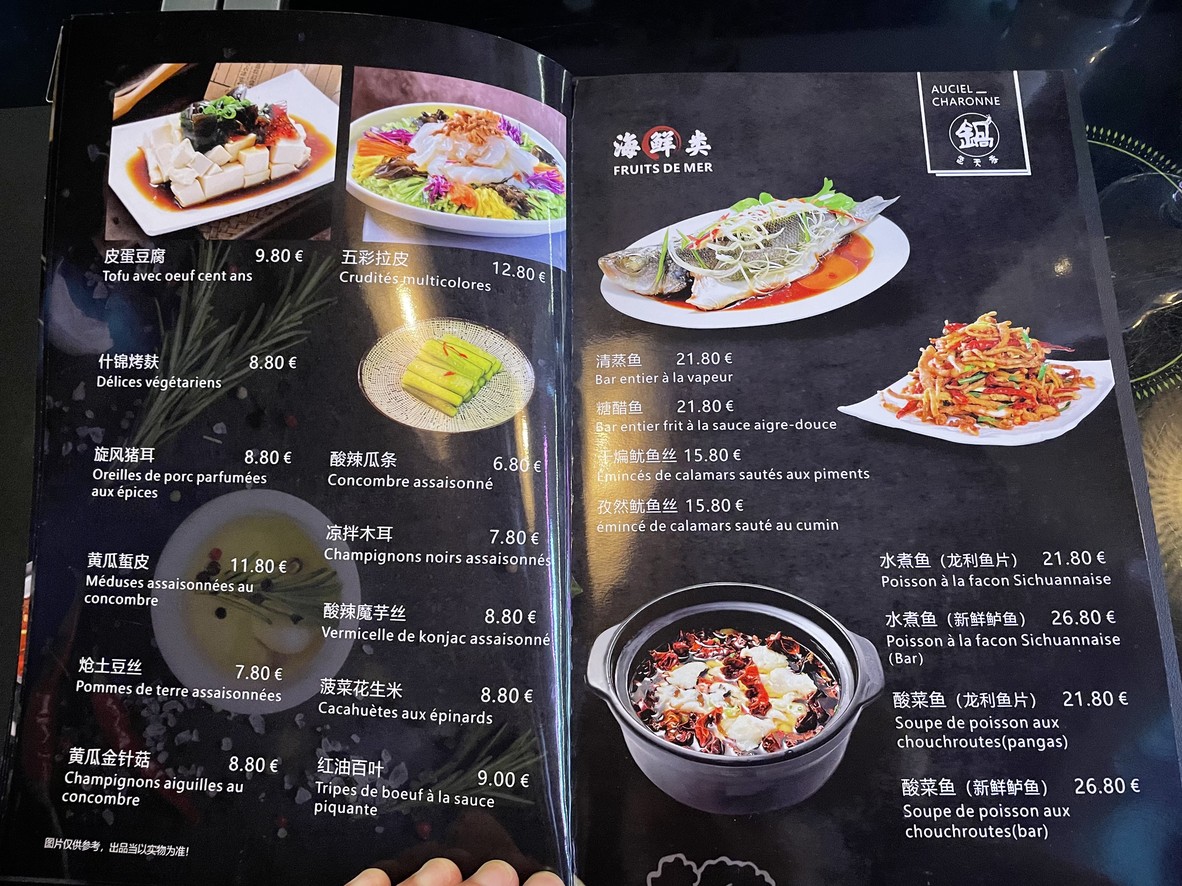 AUCIEL menu 2