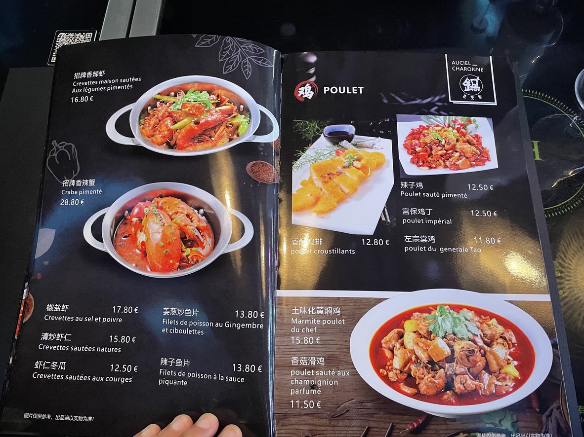 AUCIEL menu 3