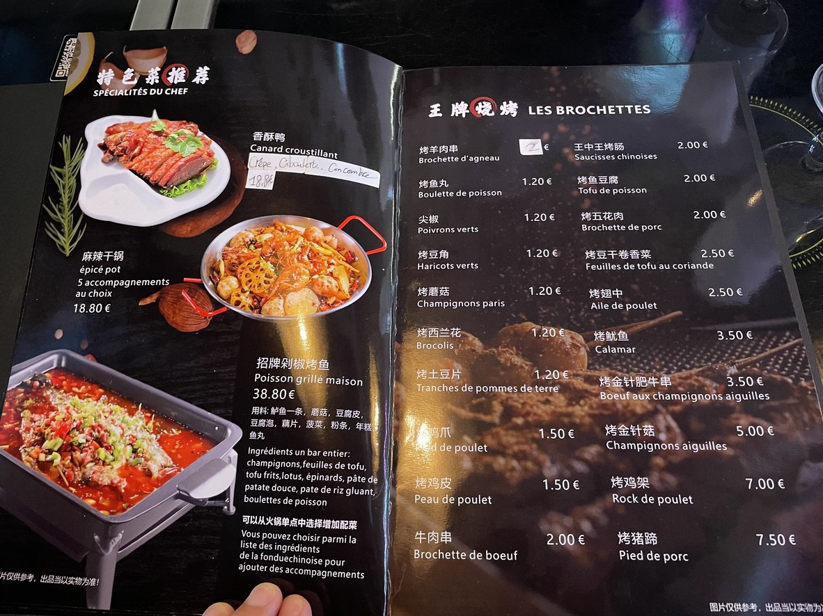 AUCIEL menu 4