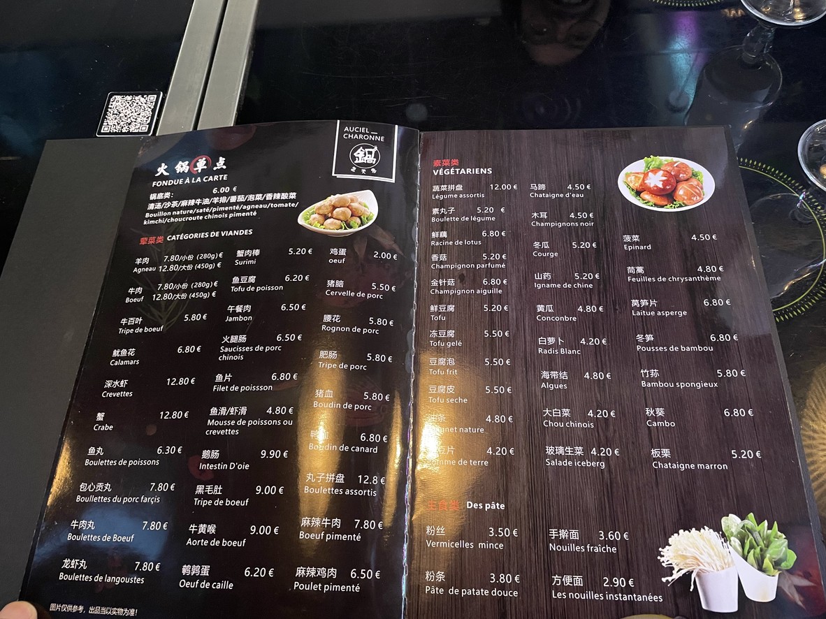 AUCIEL menu 6