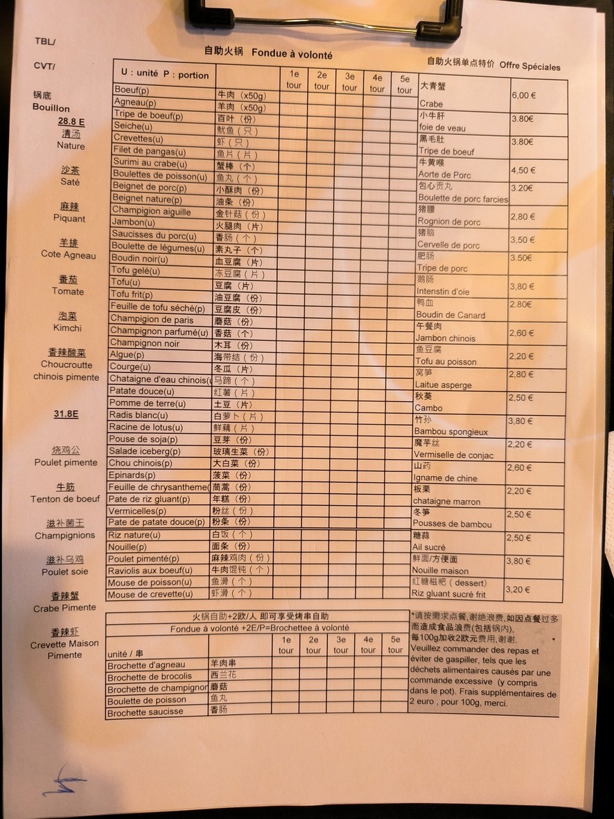 AUCIEL menu 7