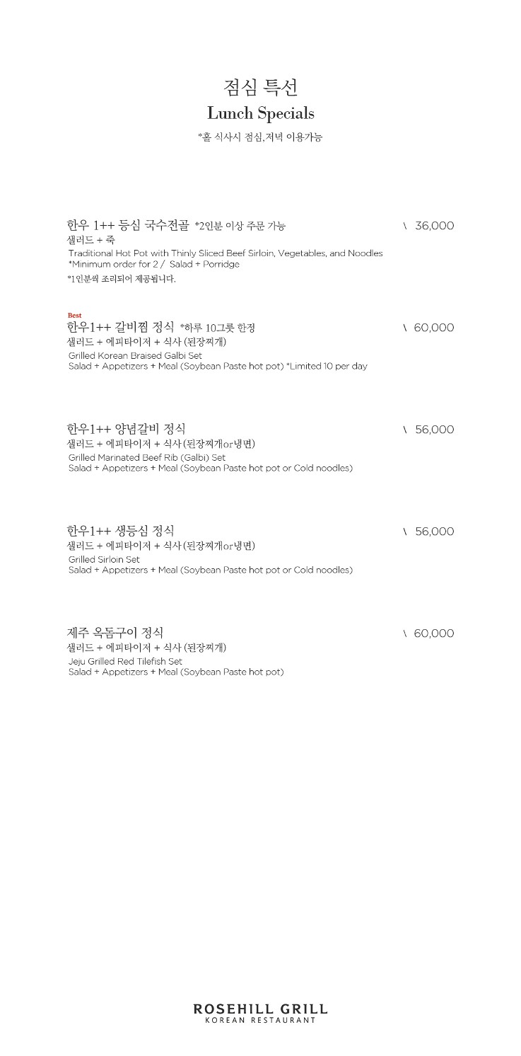 Menu image 4