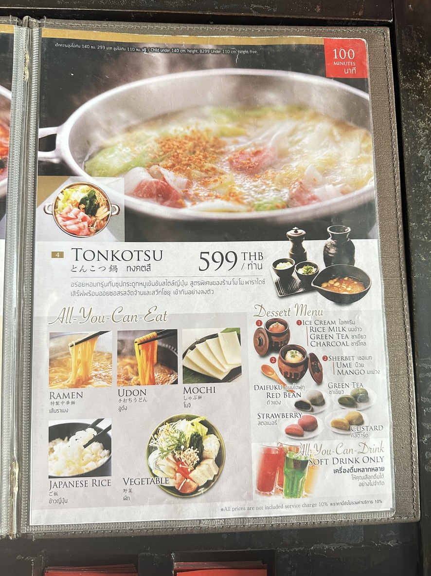 Momo Paradise Crystal Design Center menu 1