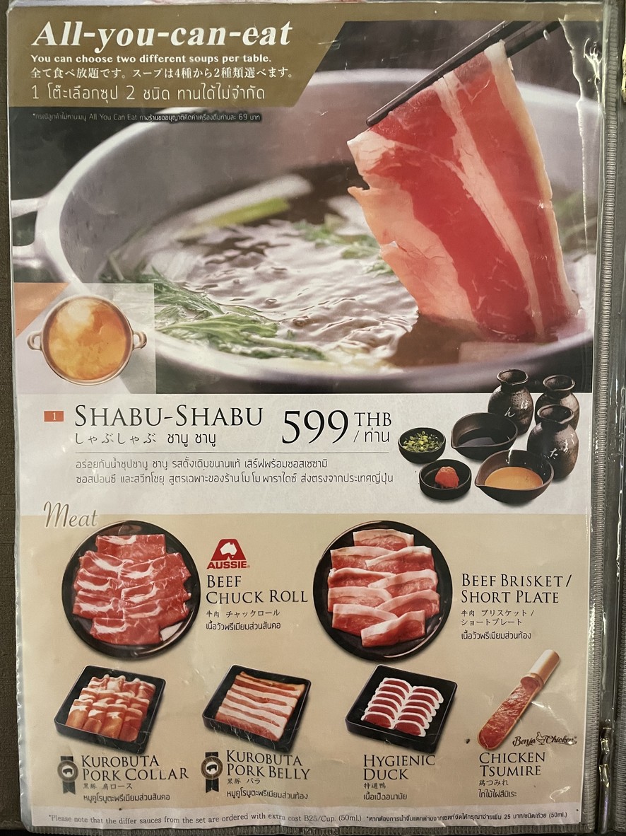 Momo Paradise Crystal Design Center menu 2