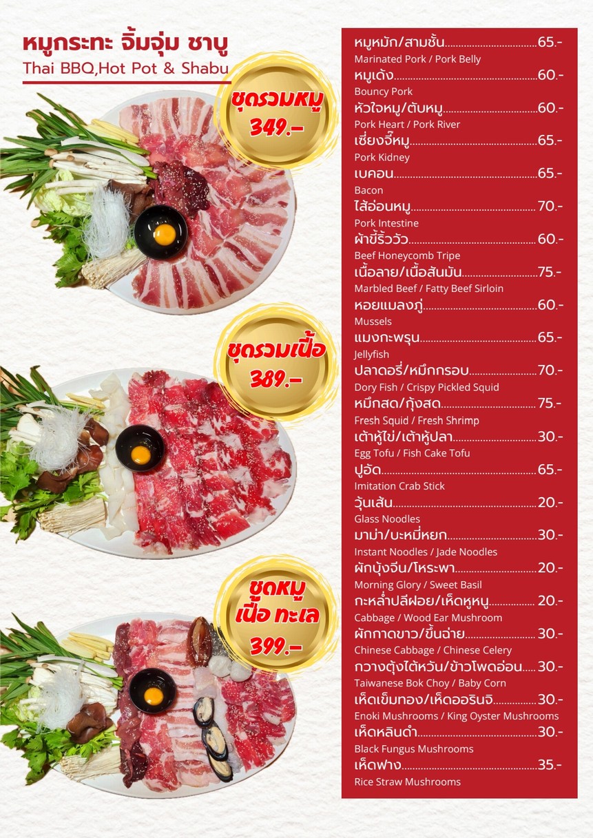Chu-a Si-li-wat menu 4