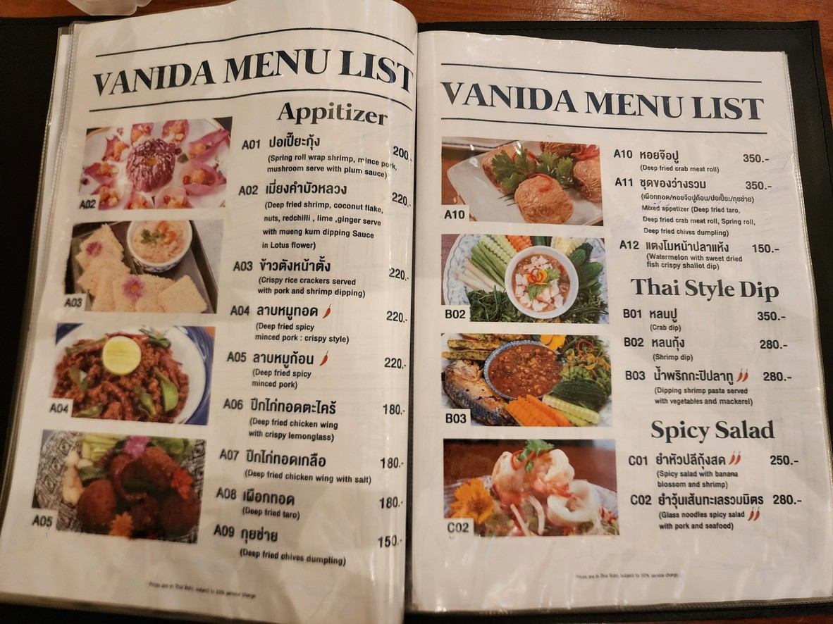 万尼达曼谷 menu 2