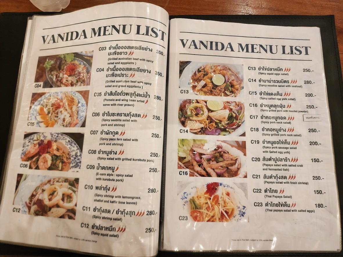 万尼达曼谷 menu 3