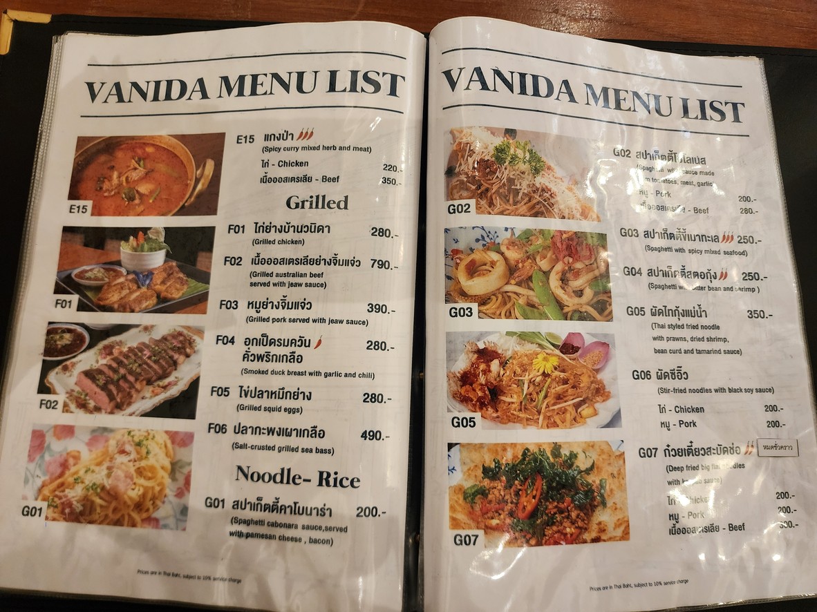 万尼达曼谷 menu 5
