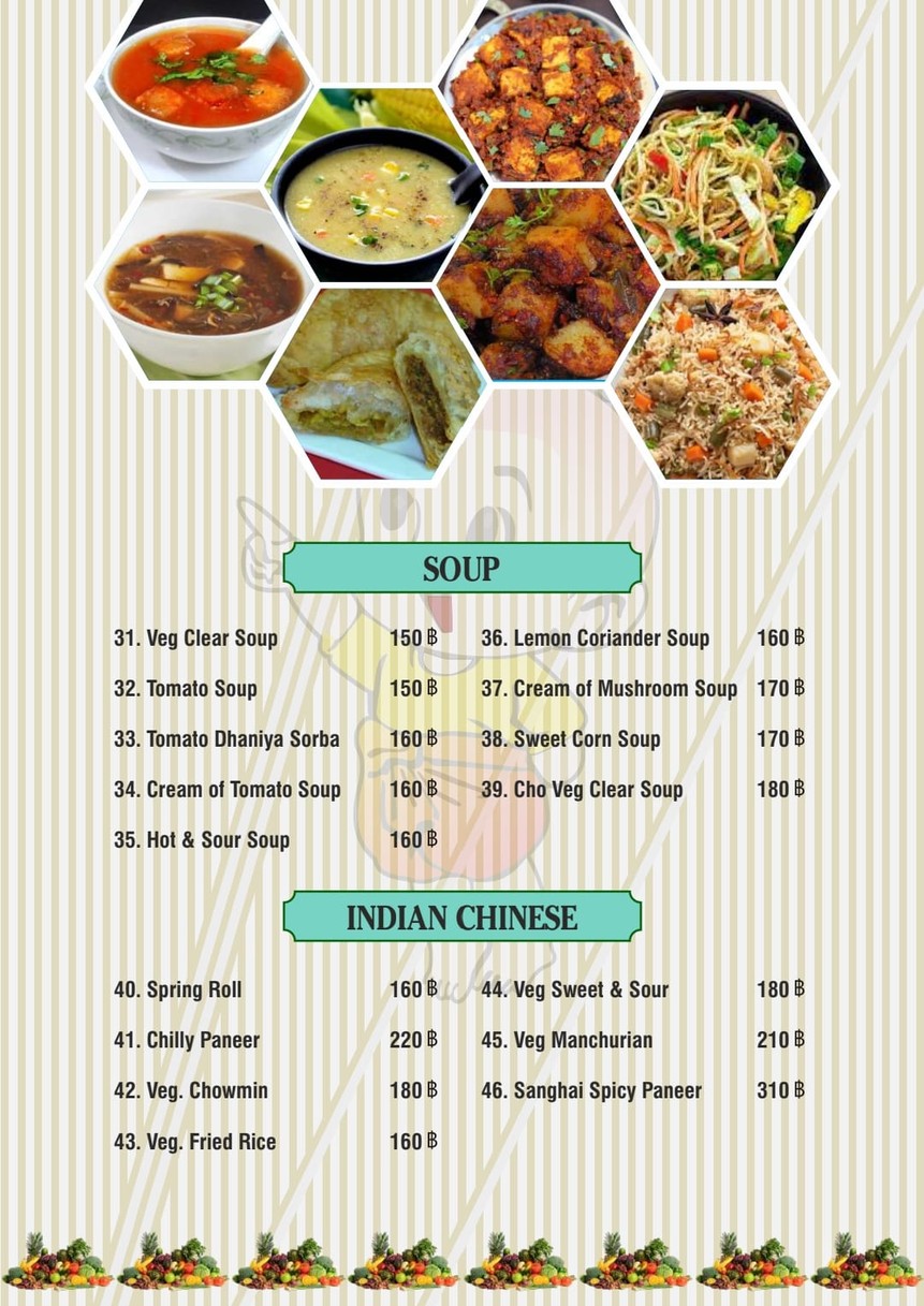 Chotivala menu 3