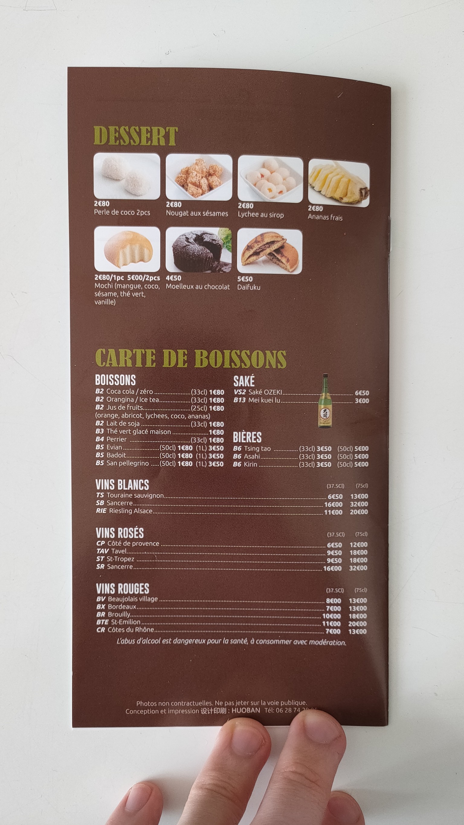 Menu image 6