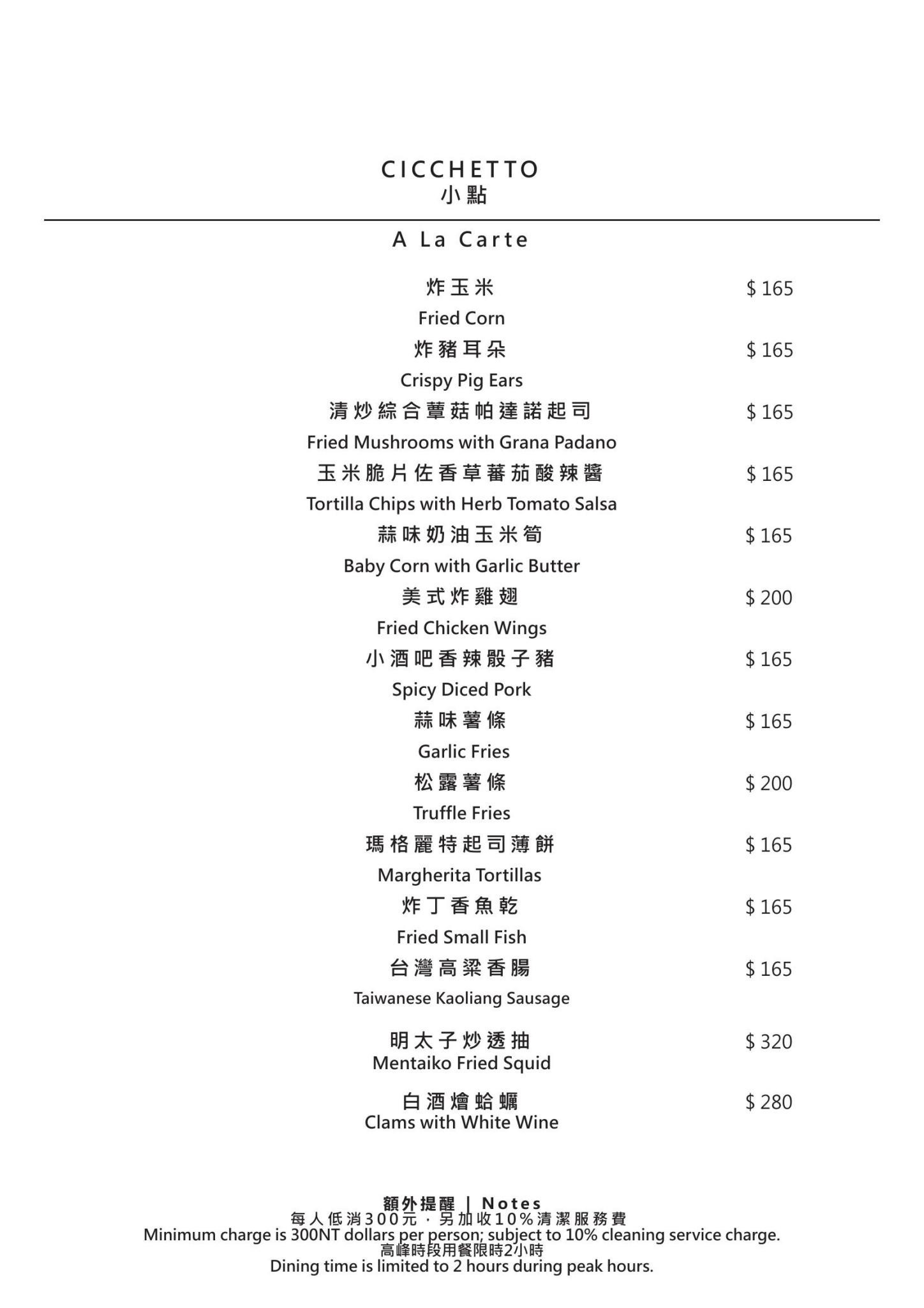 Menu image 1