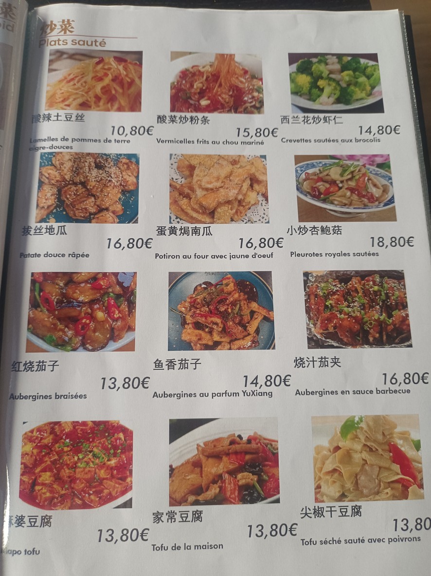 食味真火 REALLY DELICIOUS FOOD menu 1