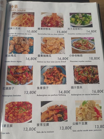 食味真火 REALLY DELICIOUS FOOD