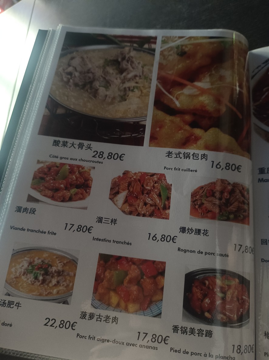 食味真火 REALLY DELICIOUS FOOD menu 2