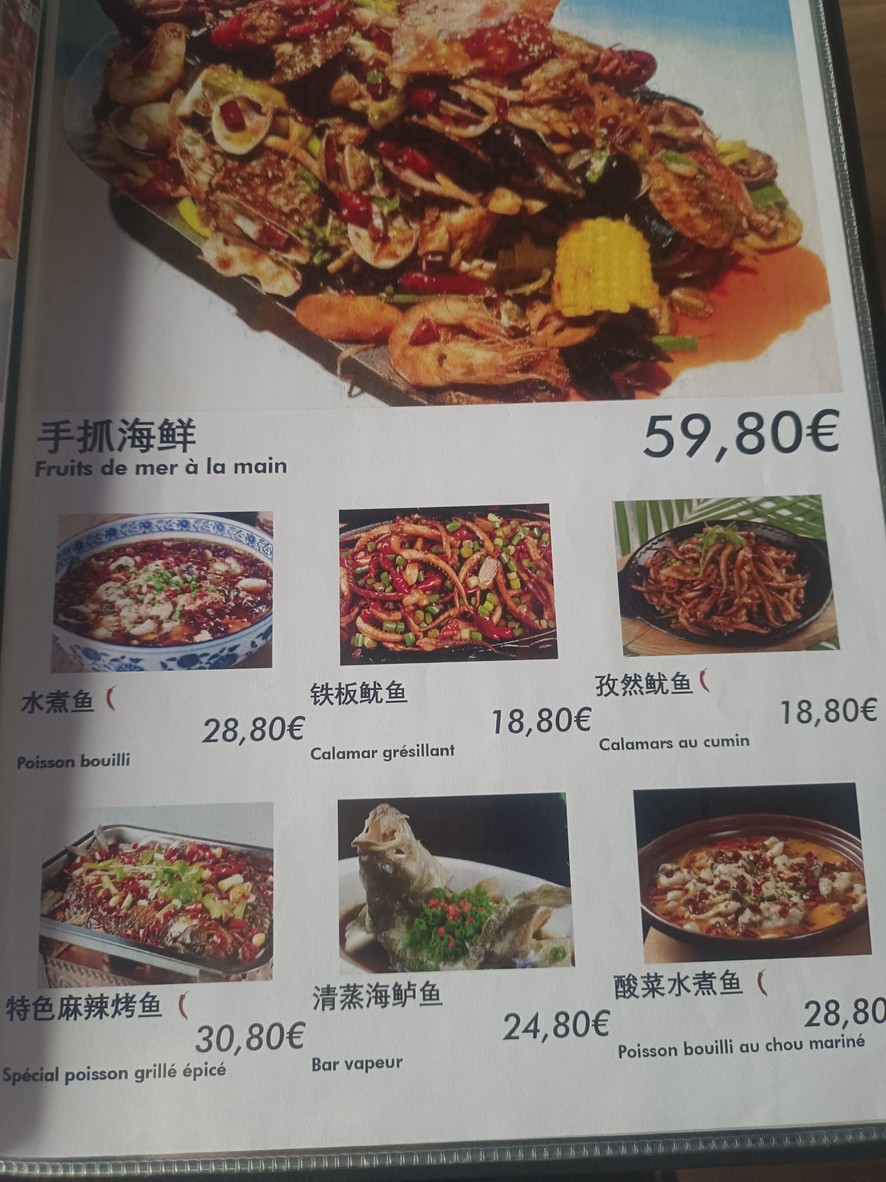 食味真火 REALLY DELICIOUS FOOD menu 3