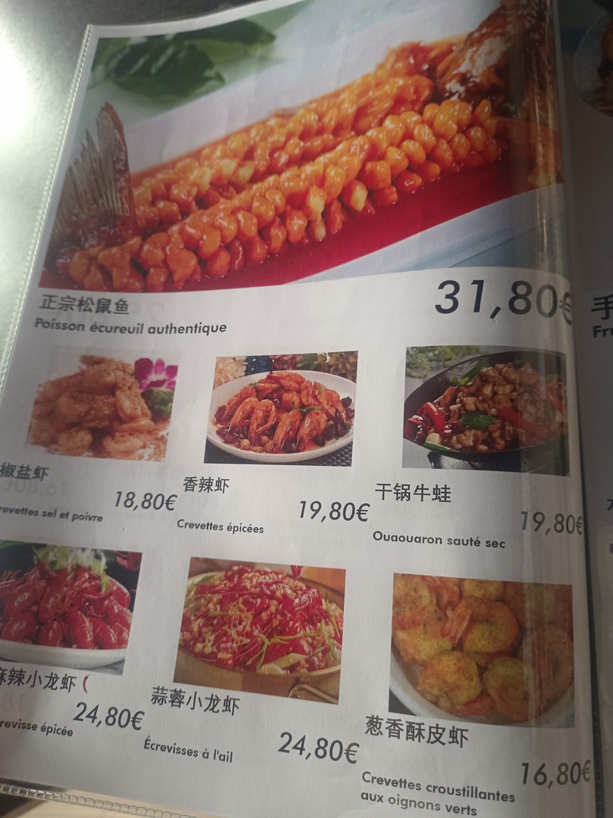 食味真火 REALLY DELICIOUS FOOD menu 4