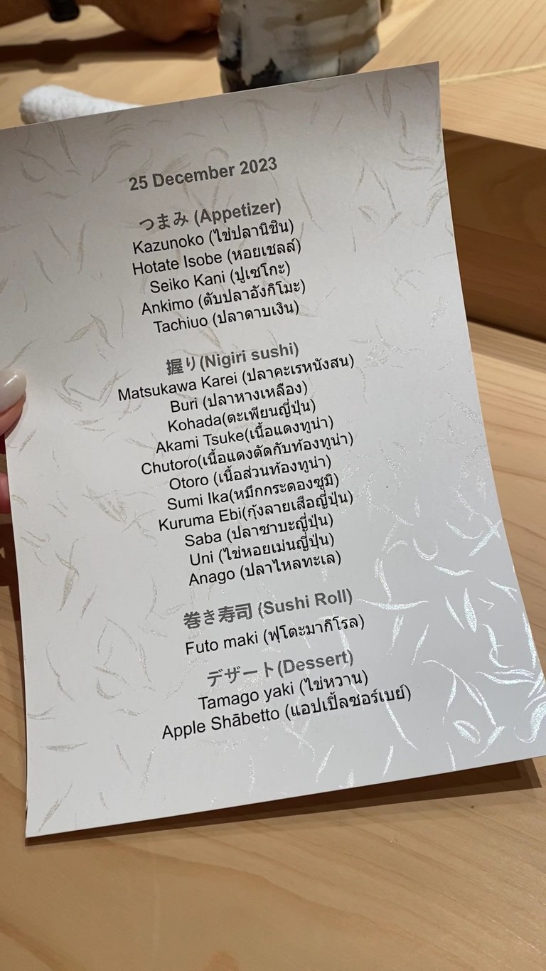 苏西 斋藤 menu 1