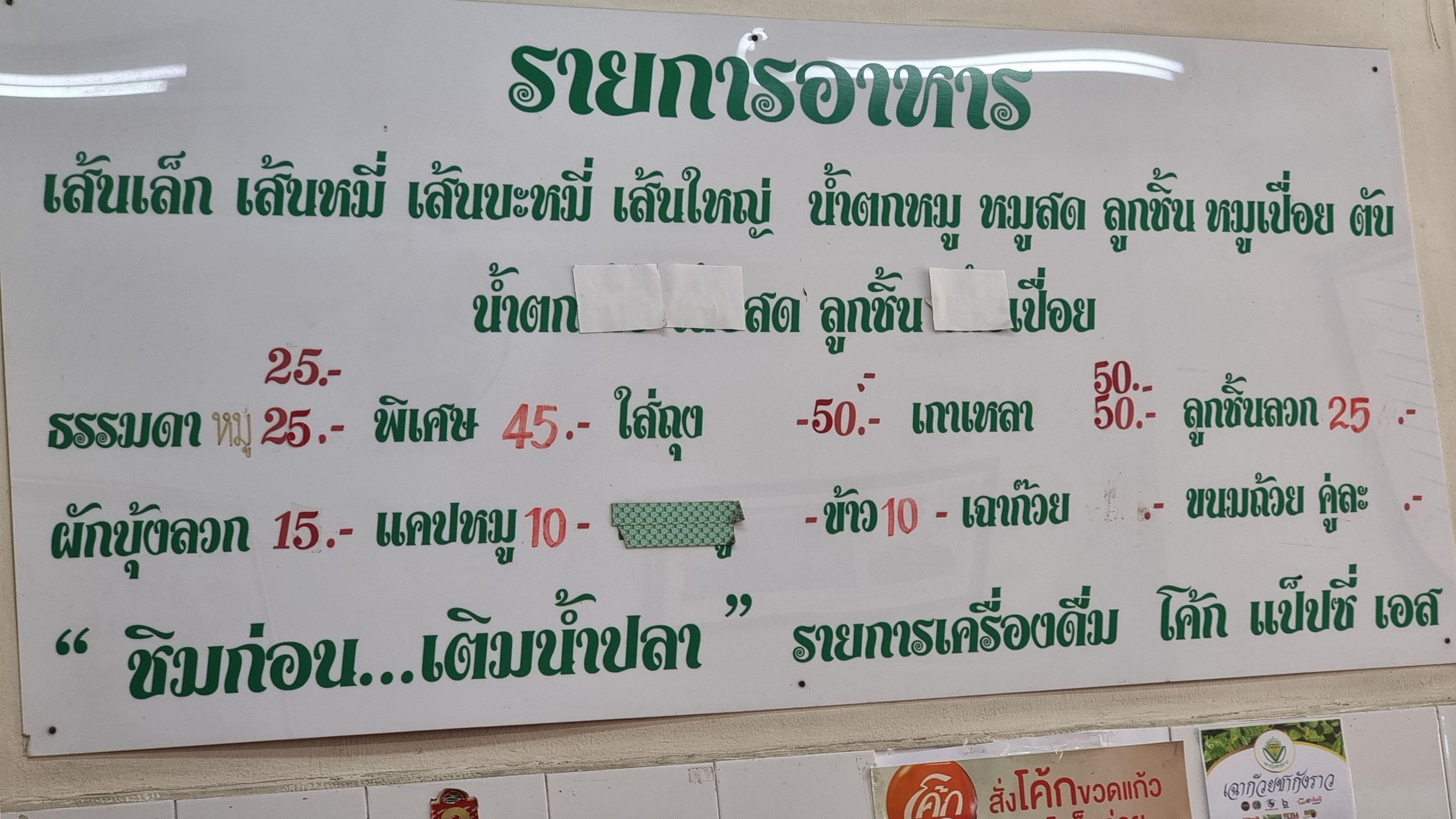 Menu image 1