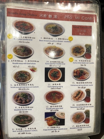 Cuiyuan Yuè nán cāntīng