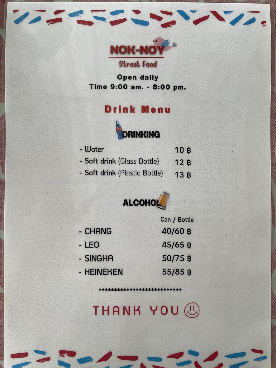 JaeNok Street Food 杰诺街头小吃 四披耶 menu 2