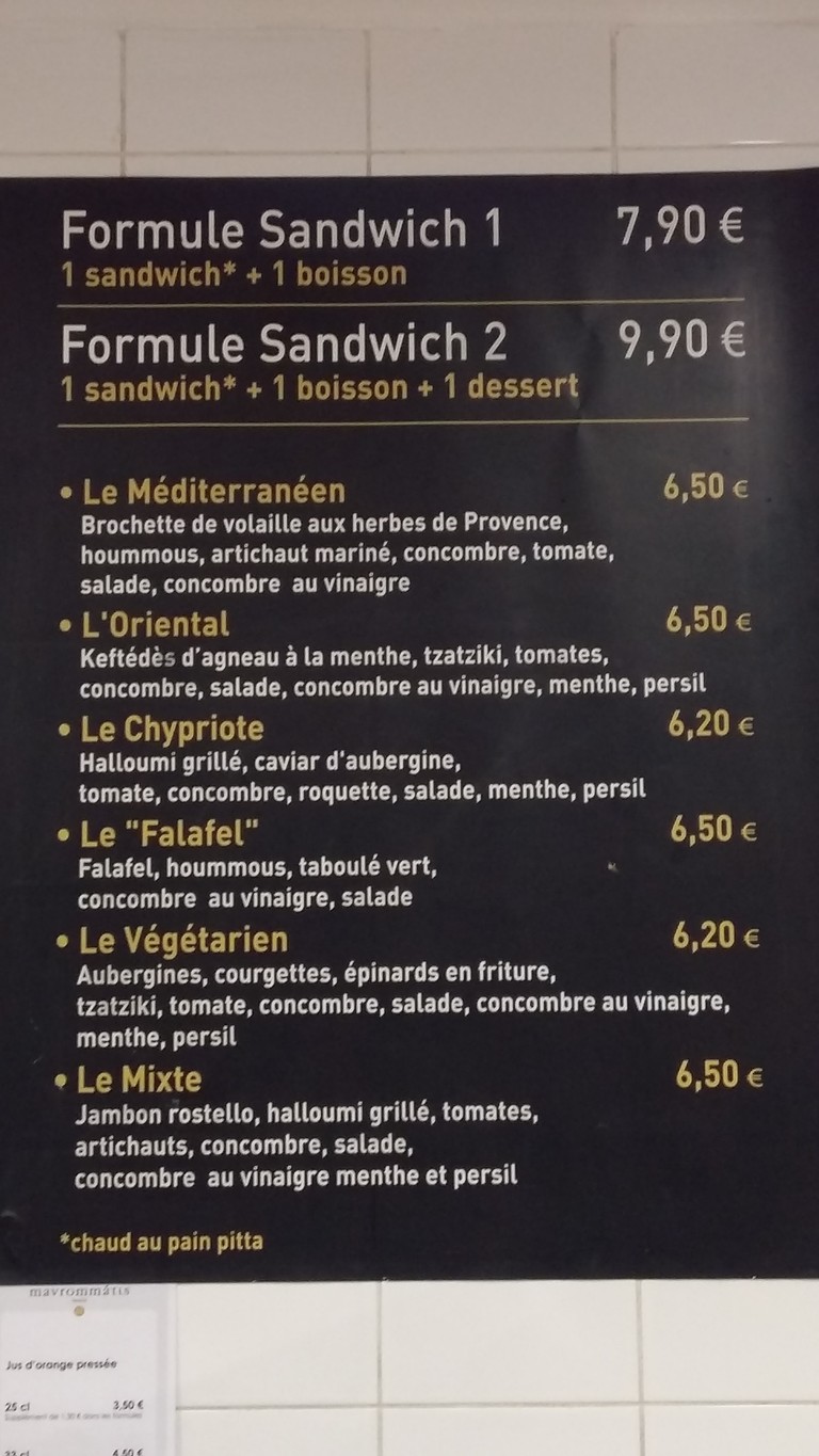 Thessalia - Maison Mavrommatis menu 1