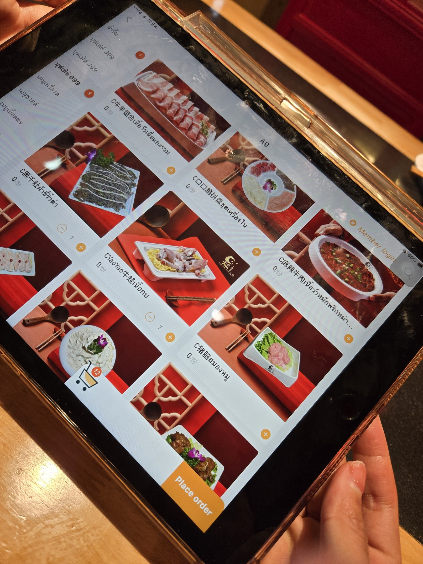 Menu image 2