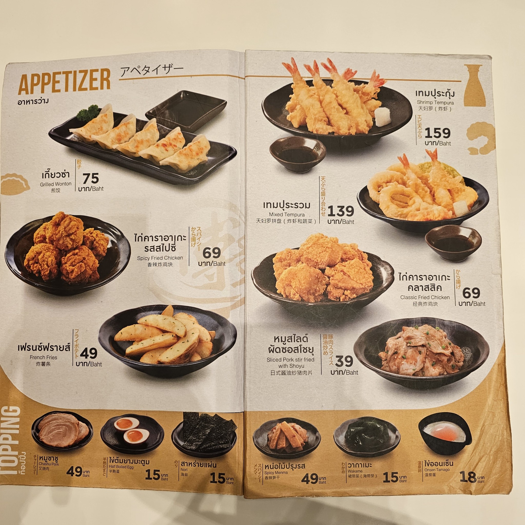 Menu image 1