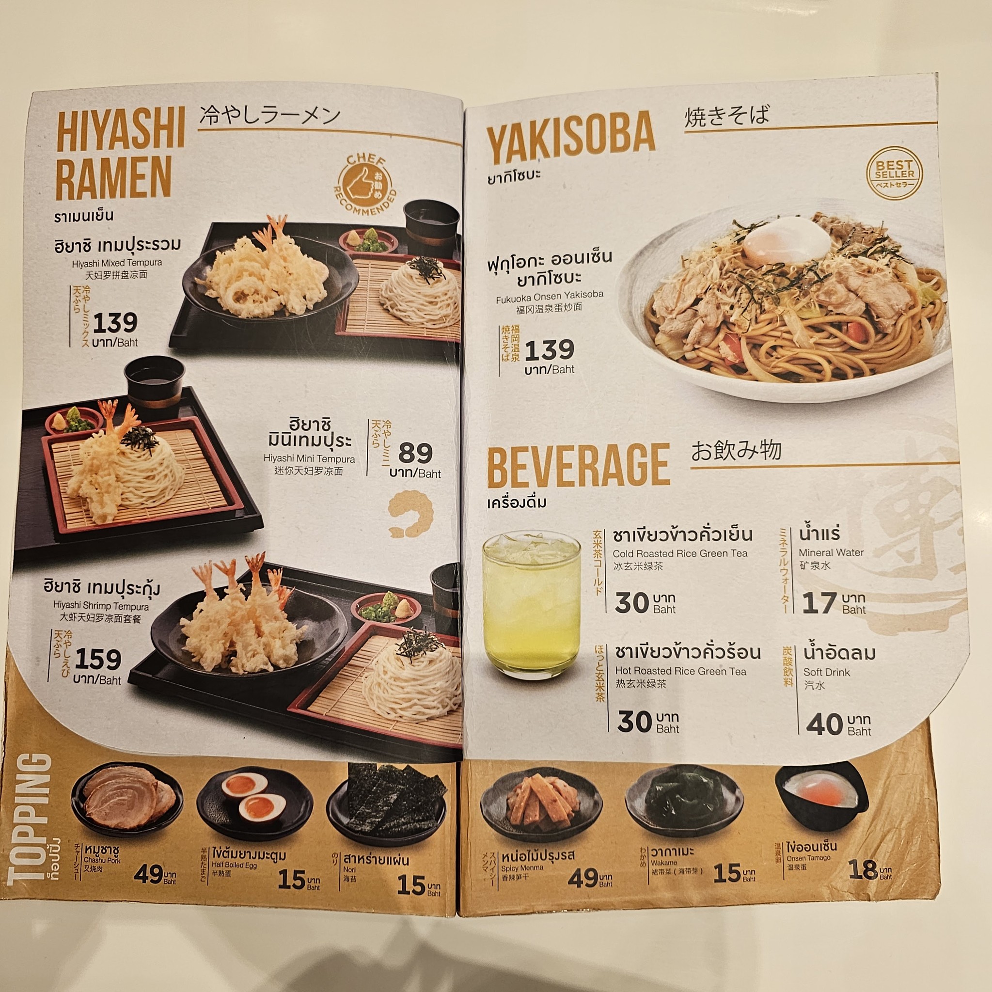 Menu image 4