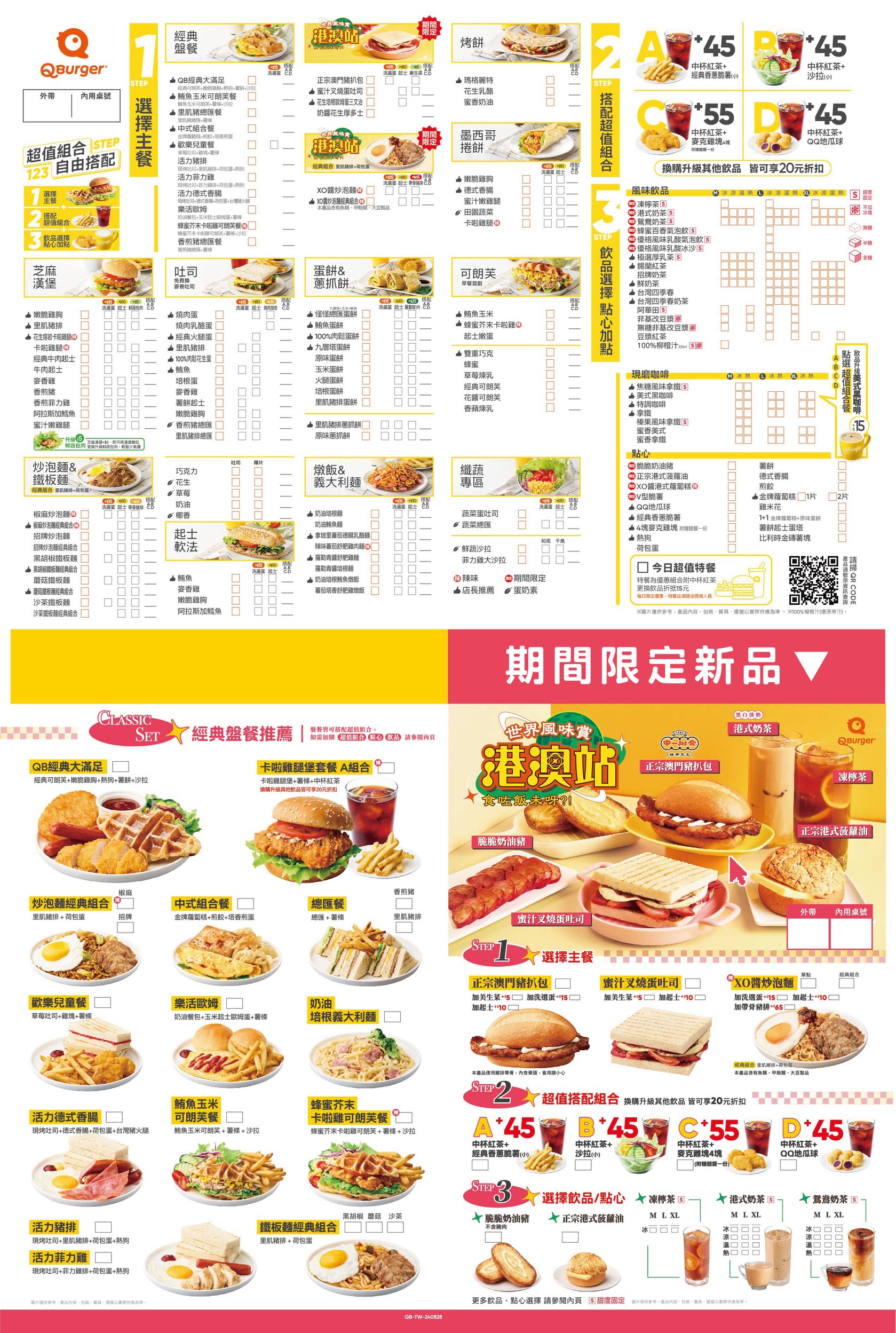 Menu image 2