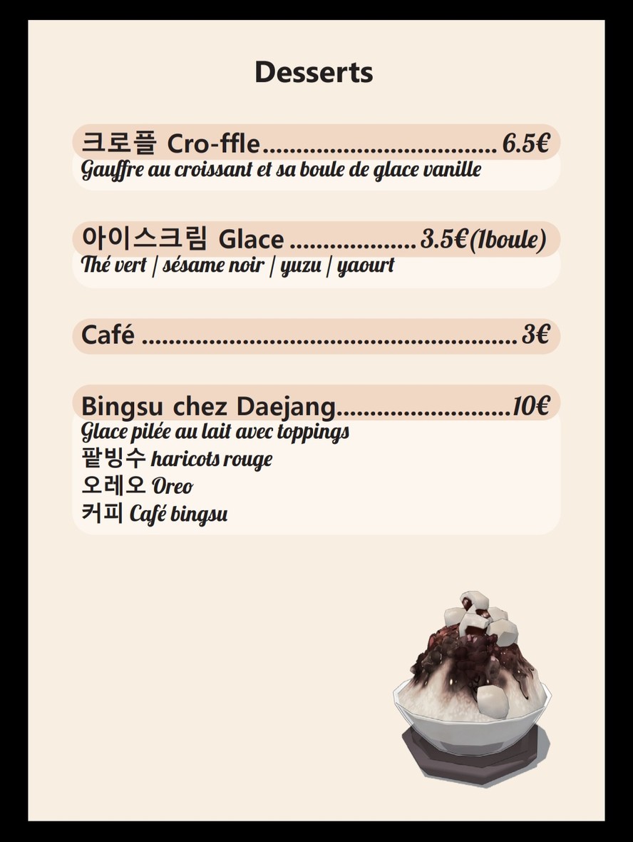 대장 DAEJANG (restaurant coréen) menu 2