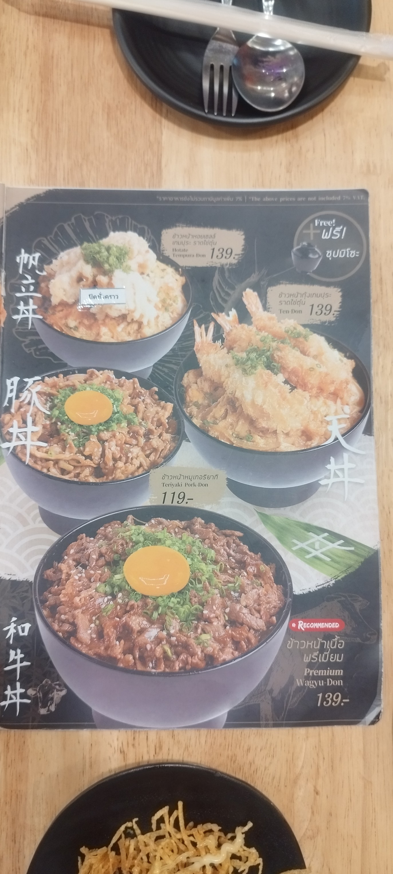Menu image 4