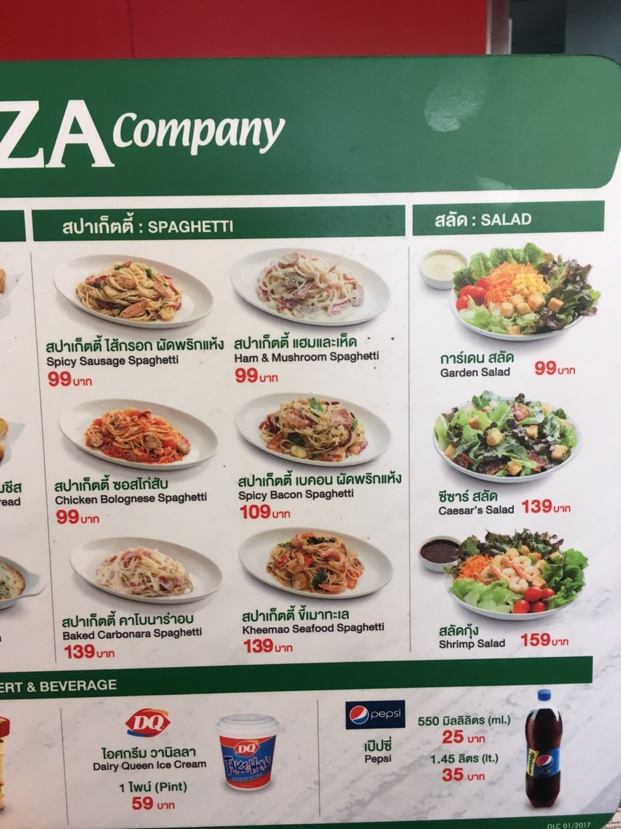 The Pizza Company Sukhumvit 47 menu 2