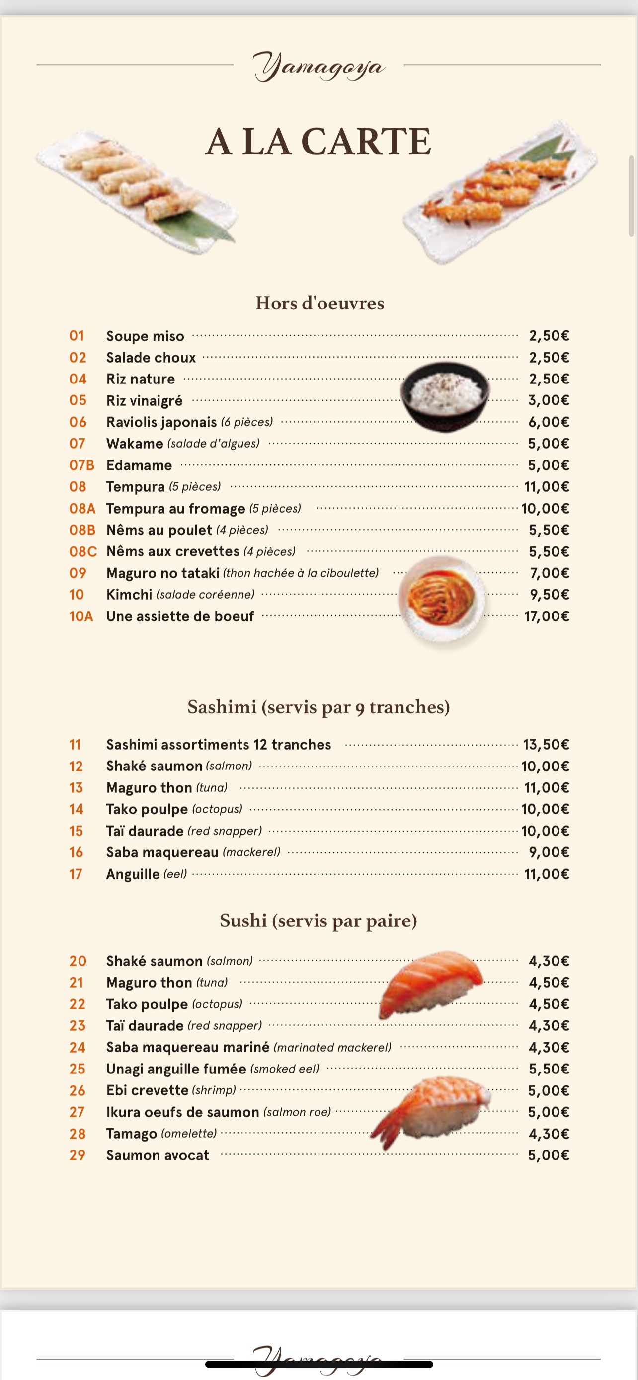 Menu image 1
