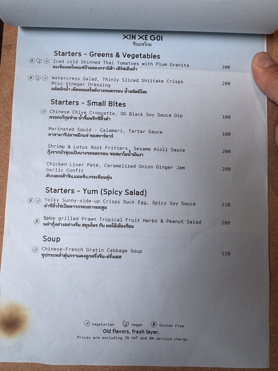 Xin Sae Goy menu 1
