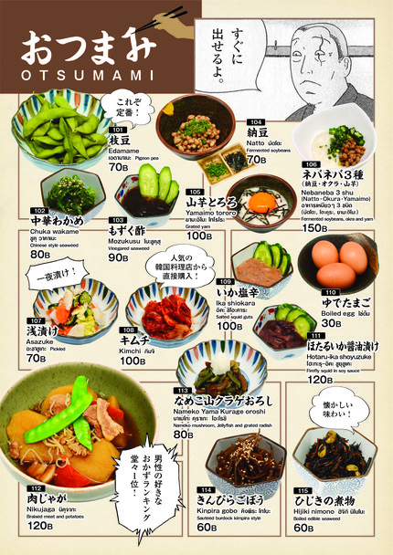 辛亚 索库多