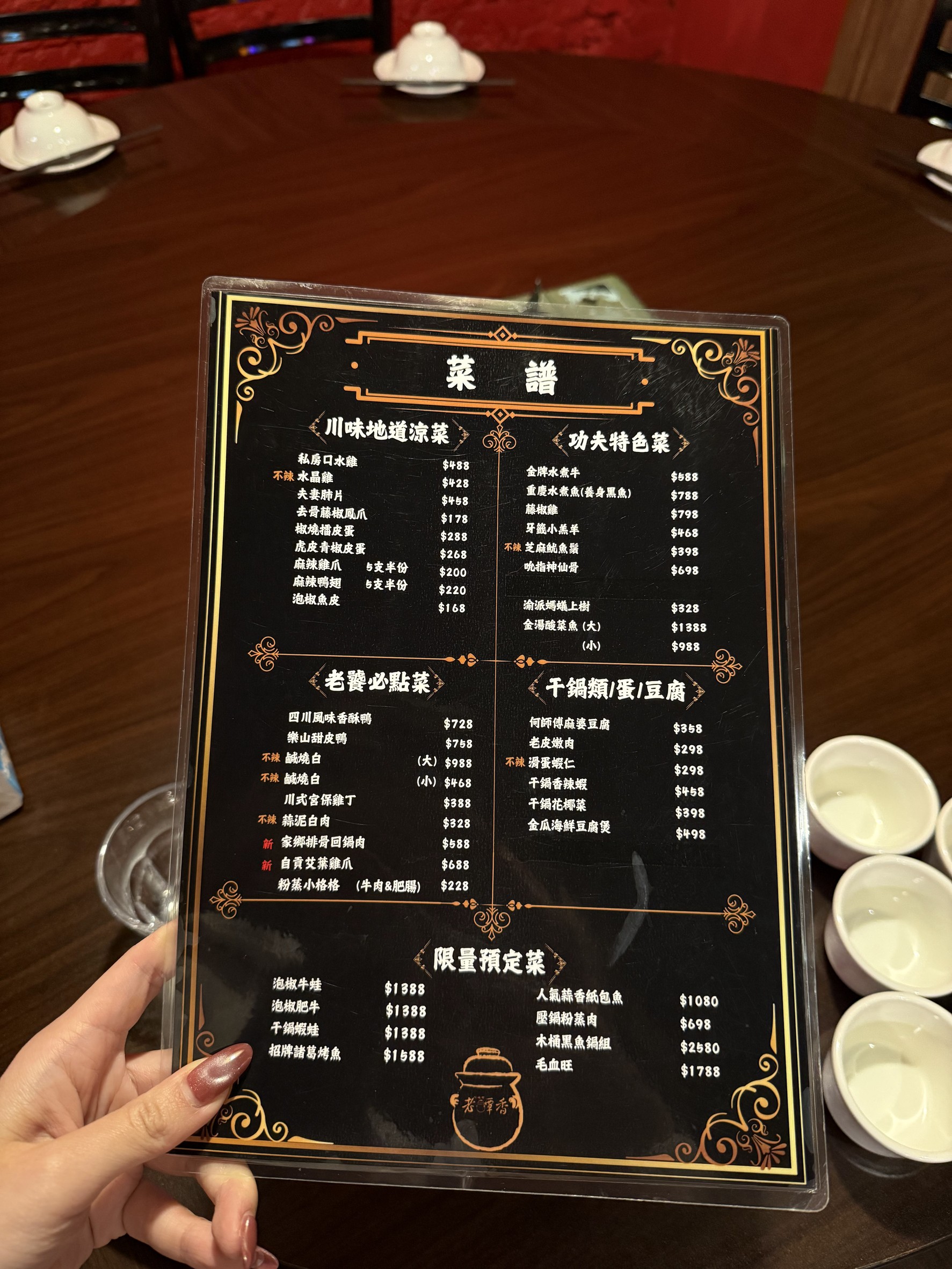 Menu image 1
