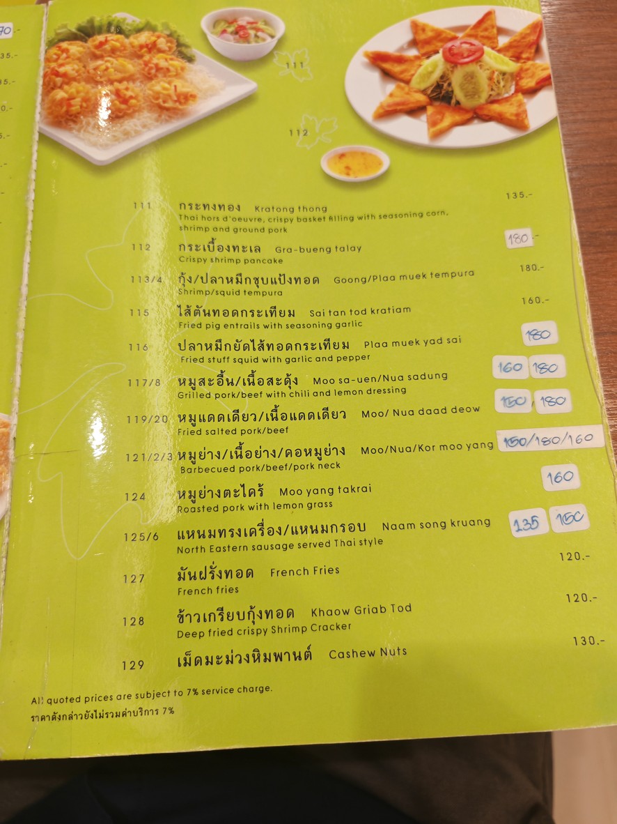Krua Tee Song menu 3