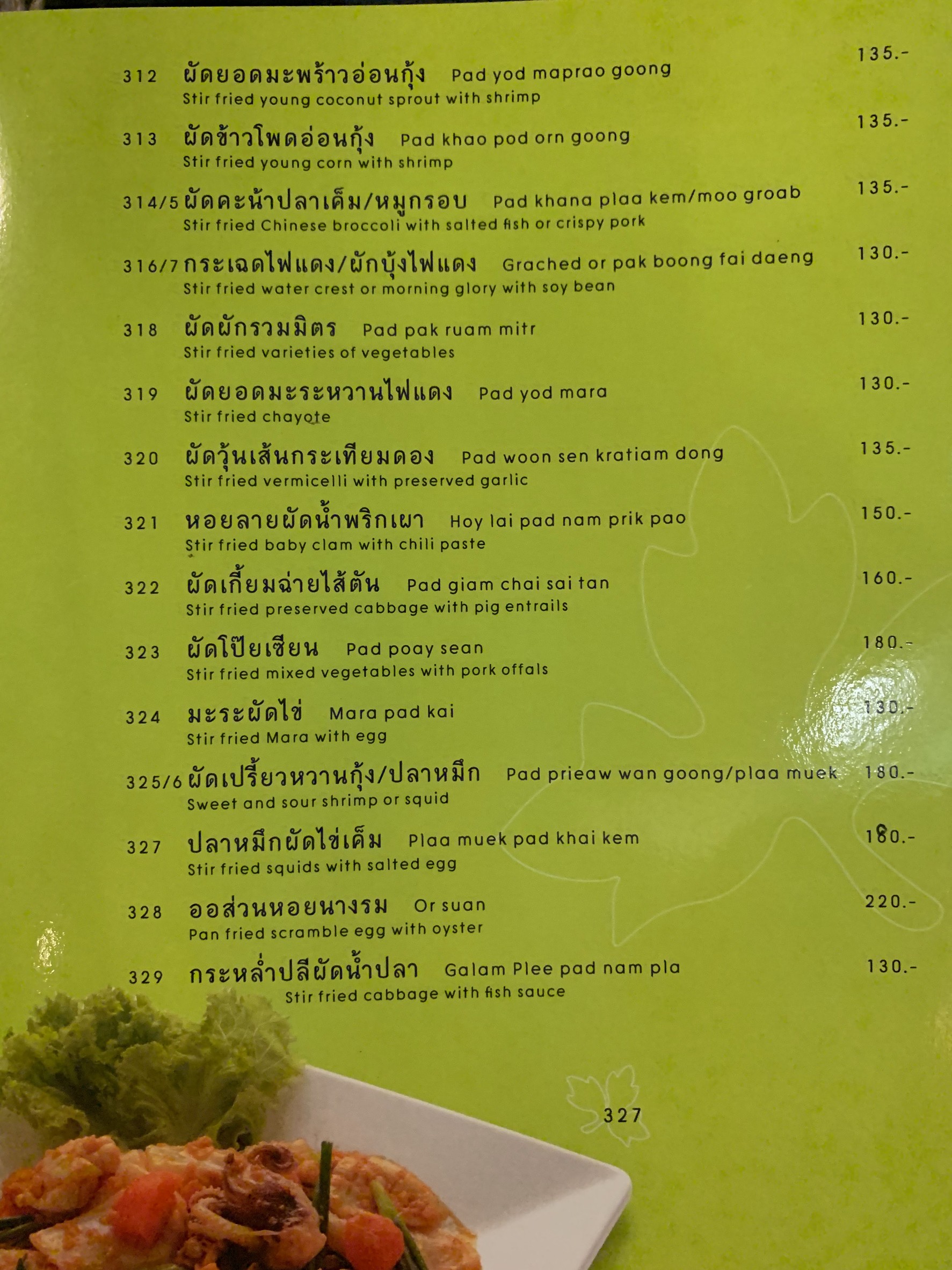 Menu image 4