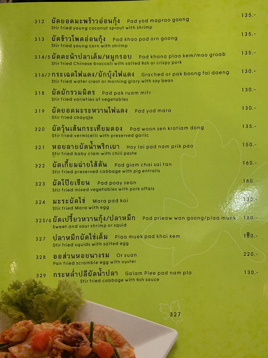 Krua Tee Song menu 4