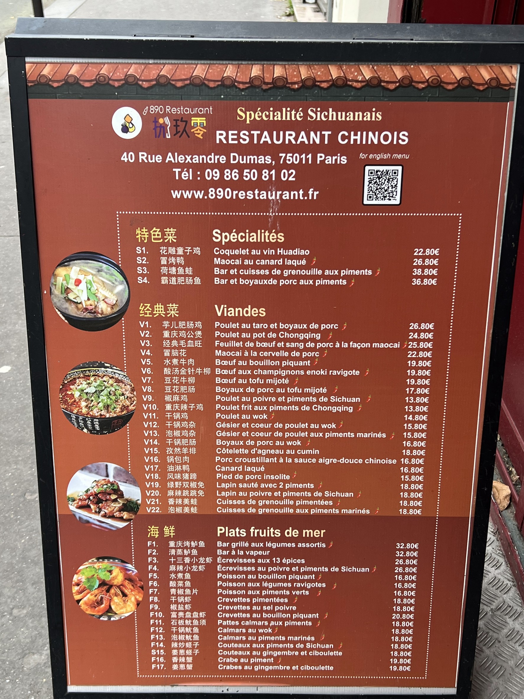 Menu image 1