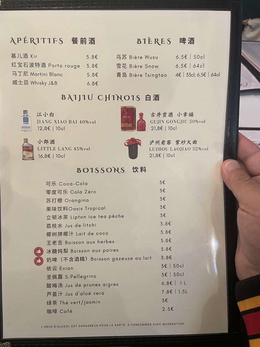 890 Restaurant 890餐厅 menu 2
